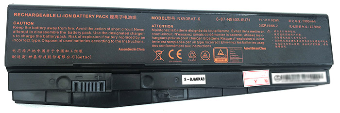 Compatible Notebook Akku SAGER  for NP7870 